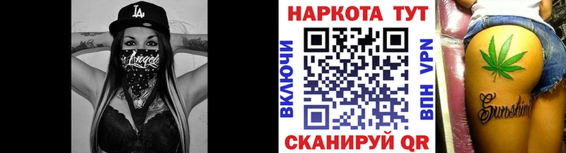 Наркошоп Бокситогорск МАРИХУАНА mega как войти Кокаин APVP ГАШИШ МЕФ АМФЕТАМИН