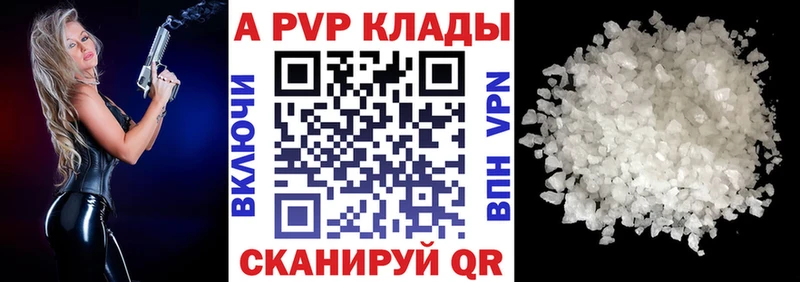 Альфа ПВП VHQ  KRAKEN   Бокситогорск 