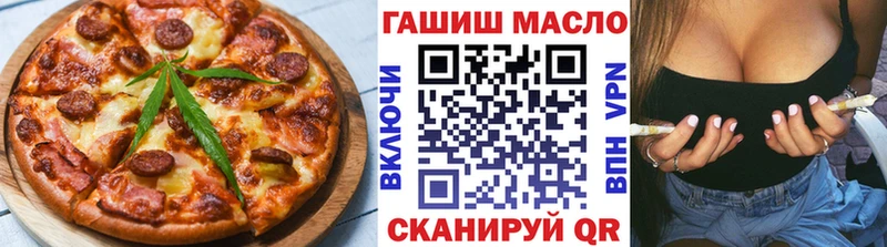 где купить   Бокситогорск  Еда ТГК конопля 