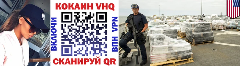 COCAIN Колумбийский Бокситогорск
