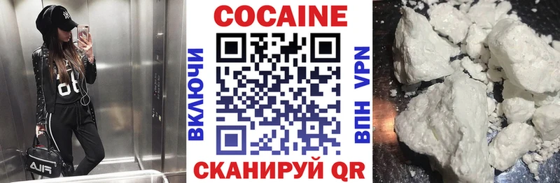 Кокаин 99%  закладки  Бокситогорск 