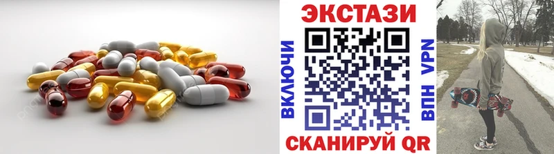 даркнет сайт Бокситогорск Ecstasy круглые