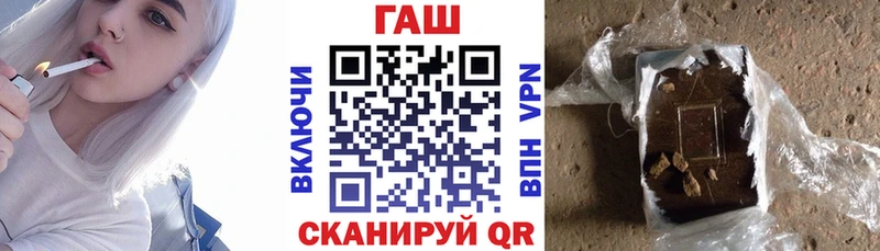 ГАШИШ гарик  закладки  мориарти Telegram  Бокситогорск 