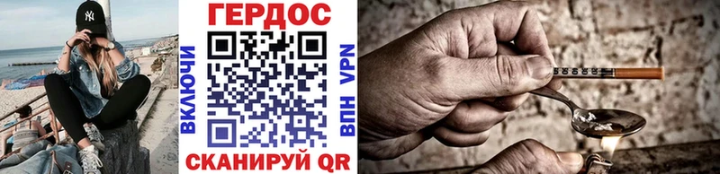 наркошоп  Бокситогорск  ГЕРОИН Афган 