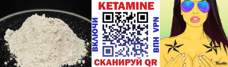 наркота  Бокситогорск  КЕТАМИН ketamine 