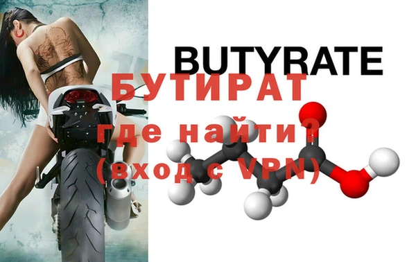 бутик Богородск
