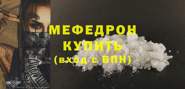 герыч Белокуриха