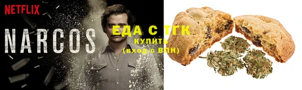 мдма Белоозёрский