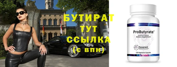 молекула духа Богданович