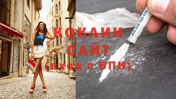 мефедрон VHQ Беломорск