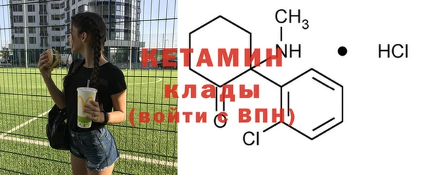 мефедрон VHQ Беломорск