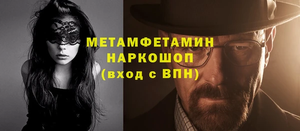 spice Богородицк