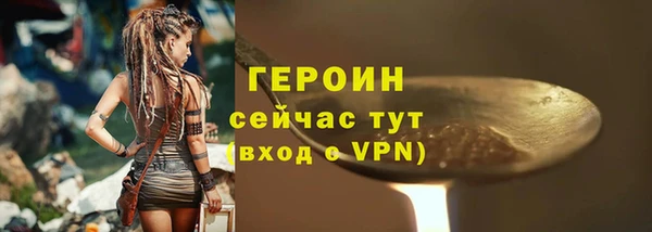 бутик Богородск