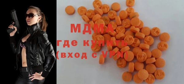 мдма Белоозёрский