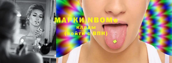 мефедрон VHQ Беломорск