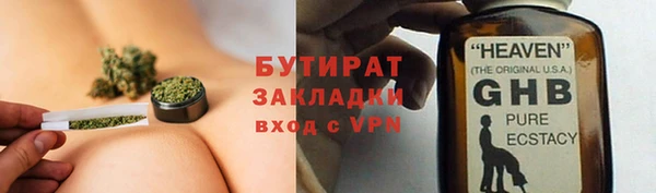 герыч Белокуриха