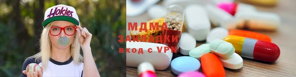 мдма Белоозёрский