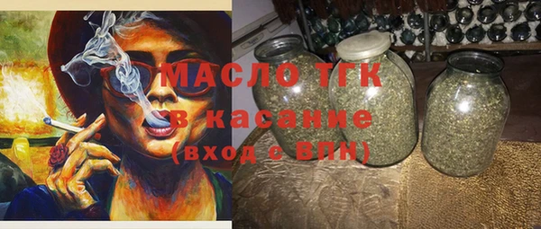 мефедрон VHQ Беломорск