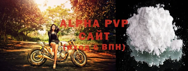 мефедрон VHQ Беломорск