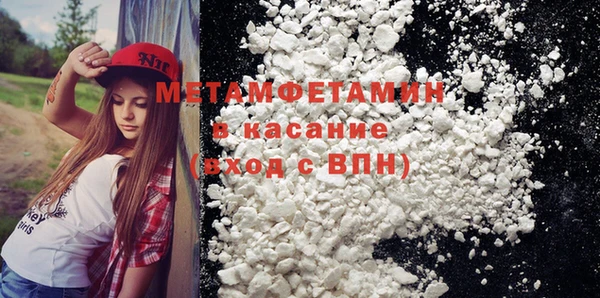 мефедрон VHQ Беломорск