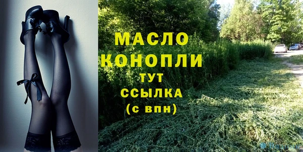 мефедрон VHQ Беломорск