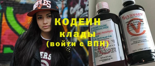 бутик Богородск