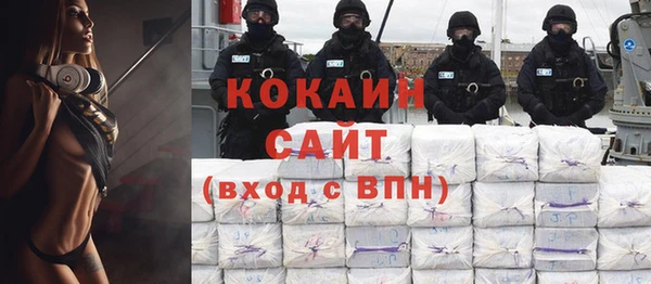 мефедрон VHQ Беломорск