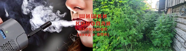 герыч Белокуриха