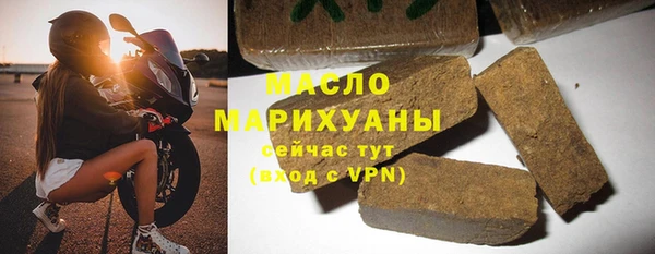 мефедрон VHQ Беломорск