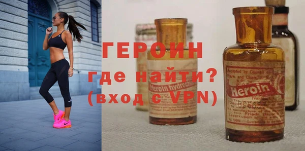 мефедрон VHQ Беломорск