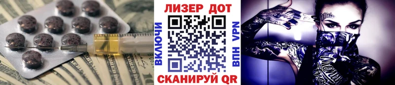 купить закладку  Бокситогорск  LSD-25 экстази ecstasy 