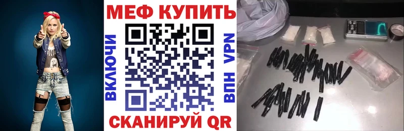 MEGA рабочий сайт  Бокситогорск  МЕФ мука  наркошоп 