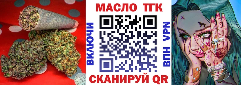 ТГК концентрат  Бокситогорск 